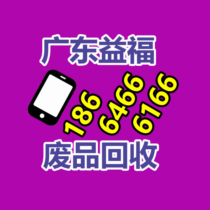 廣州變壓器回收公司：廢塑料利用技術(shù)不斷創(chuàng)想，回收行業(yè)的黃金時刻是否曾經(jīng)到來？